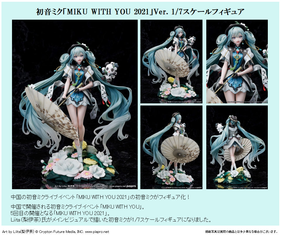 Hatsune Miku - Takene - F:Nex - 1/7 Scale Figure - Miku With You 2021